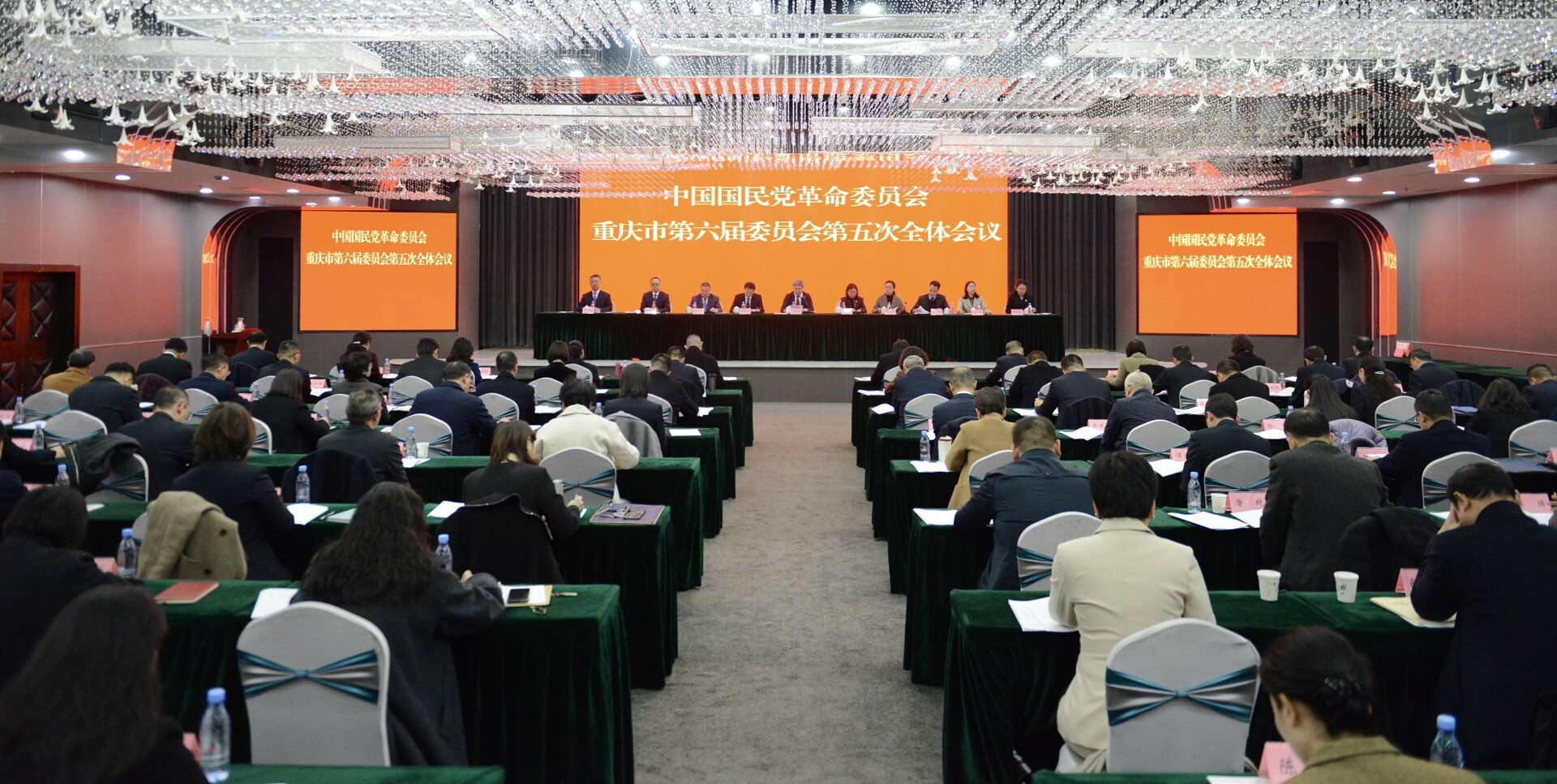 市委会召开六届五次全体会议