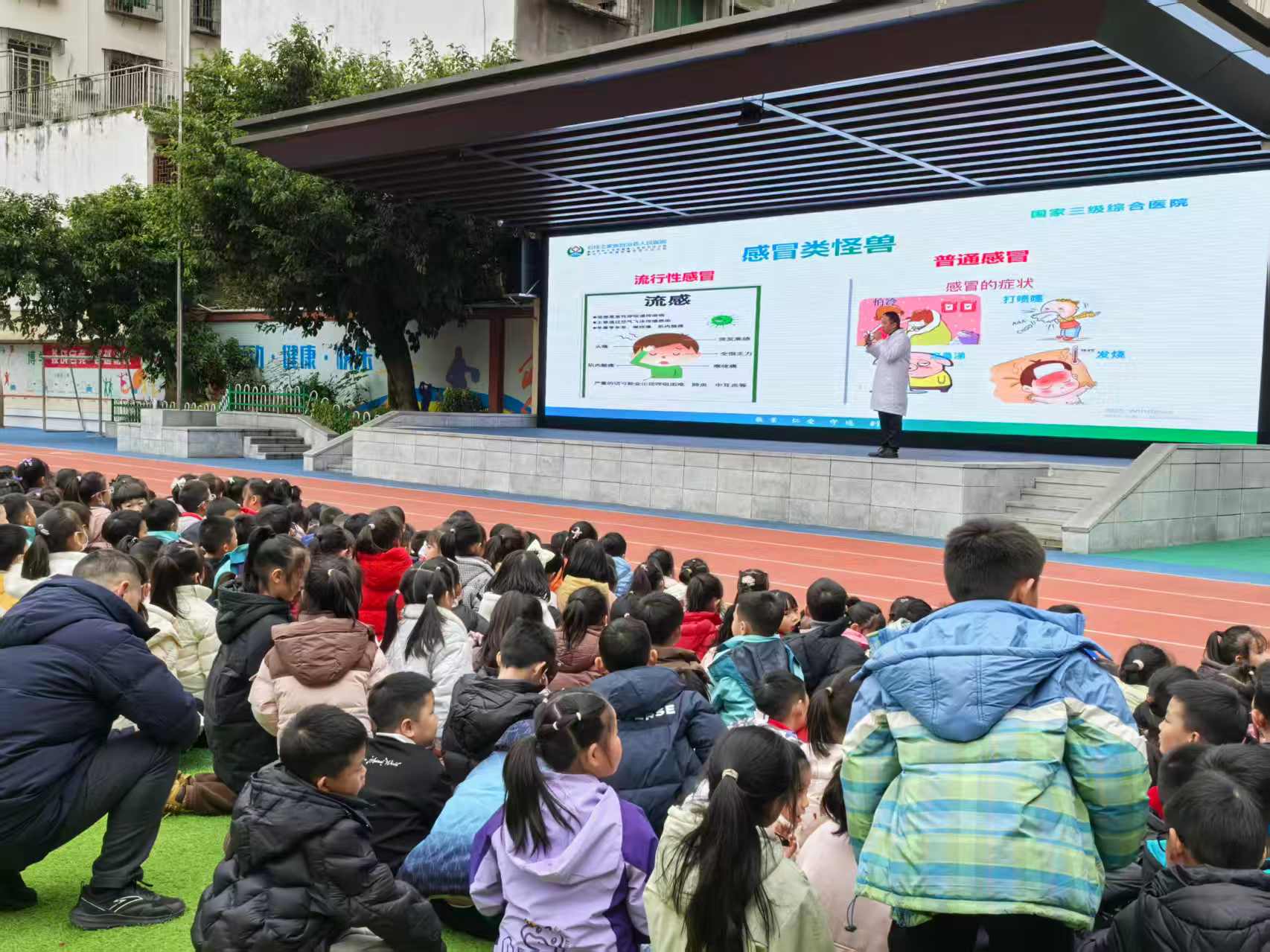 民革石柱县综合二支部送健康讲座进校园