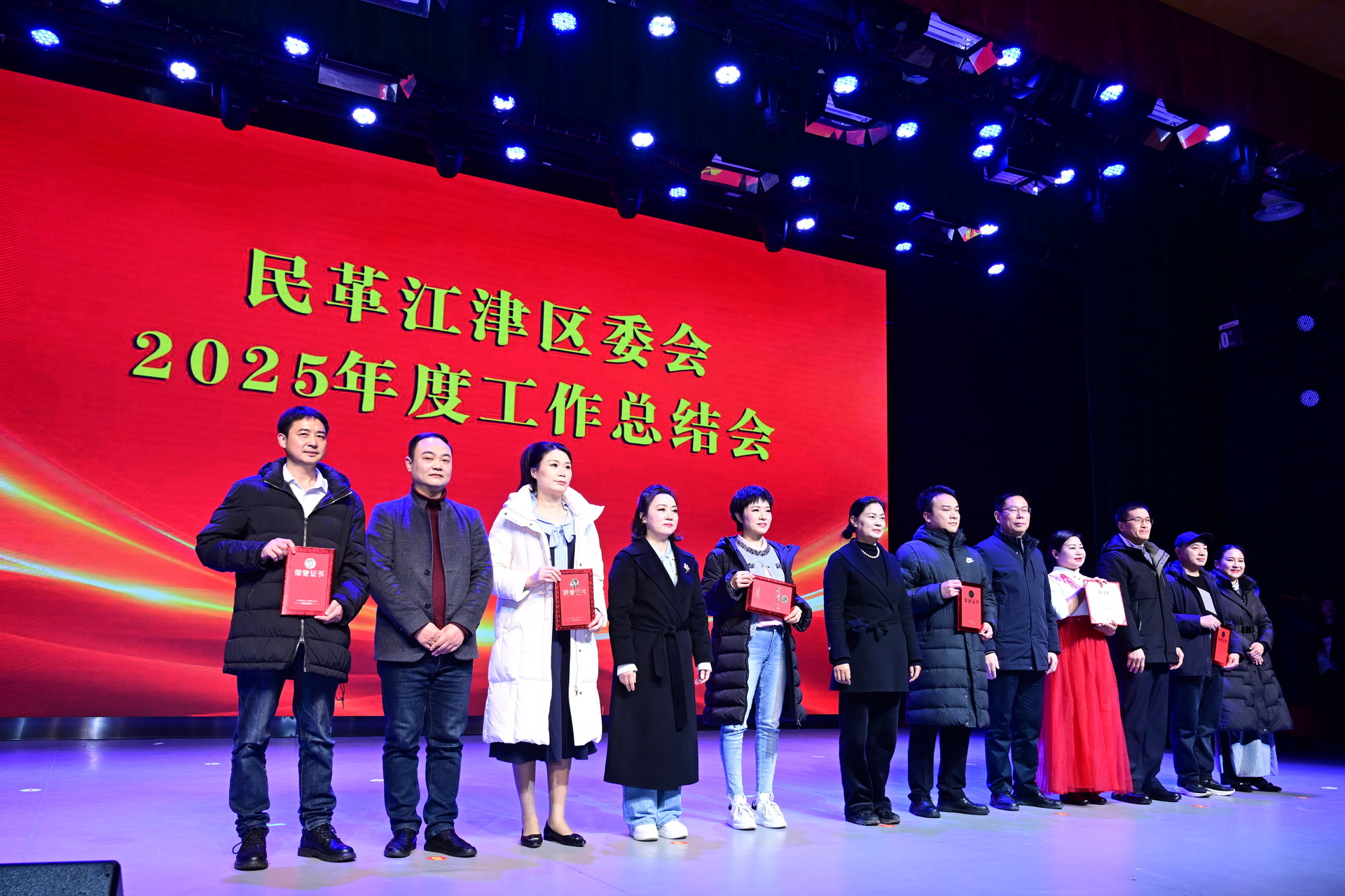 微信图片_20260126104744_9_157